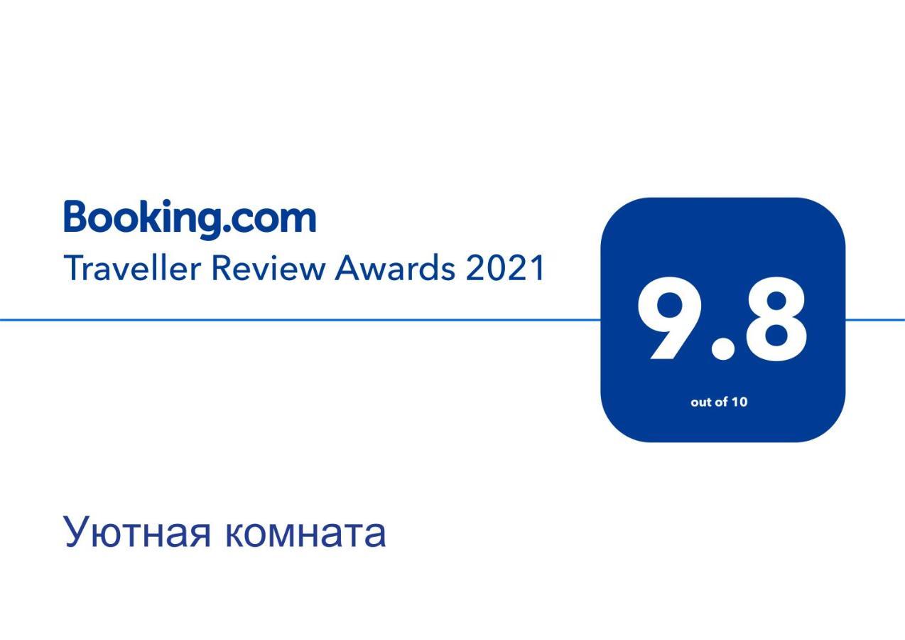 Уютная Комната Gagra Ngoại thất bức ảnh